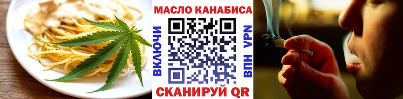 купить  сайты  Чёрмоз  Cannafood конопля 