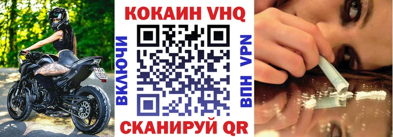 Кокаин Fish Scale  Чёрмоз 