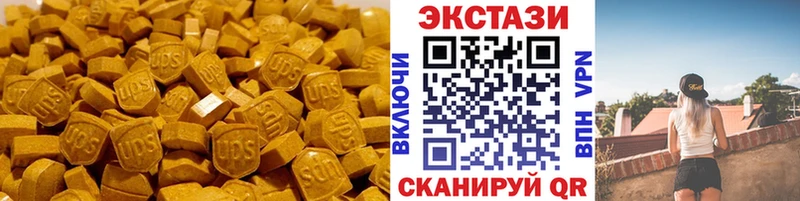 shop наркотические препараты  Чёрмоз  Экстази TESLA  продажа наркотиков 