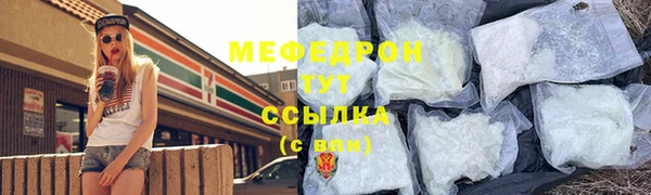 мяу мяу мука Алексеевка