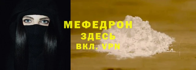 mdma Покровск