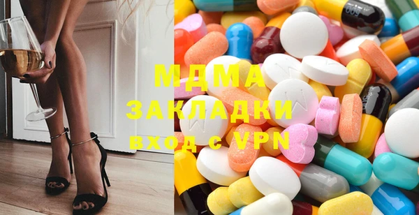 синтетический гашиш Покров