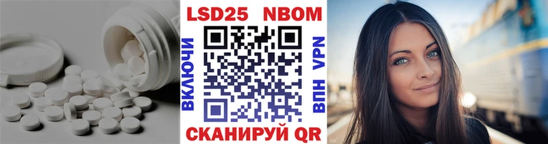 как найти Чёрмоз Лсд 25 экстази ecstasy