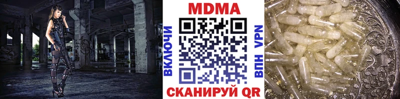 MDMA молли  Чёрмоз 