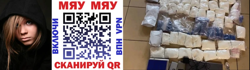 Меф VHQ  даркнет наркотические препараты  Чёрмоз 