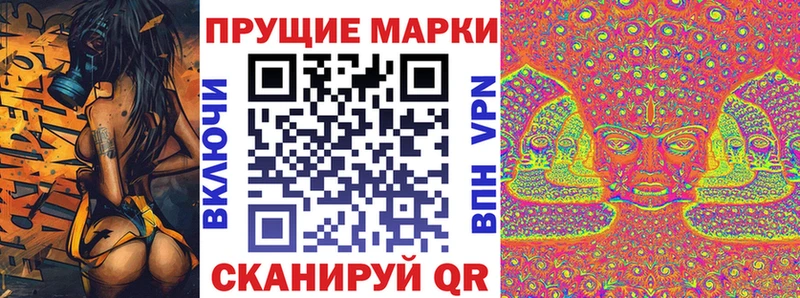 Марки 25I-NBOMe 1500мкг  купить   Чёрмоз 