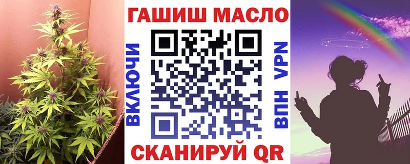 OMG ССЫЛКА  Чёрмоз  Дистиллят ТГК Wax  даркнет сайт 