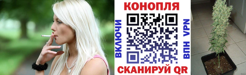 Канабис марихуана Чёрмоз